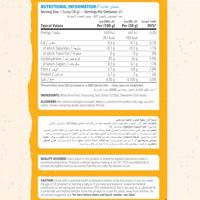 Applied Nutrition Cream of Rice Golden Syrup (2000 g) - thumbnail