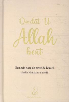 Omdat U Allah bent (Paperback)