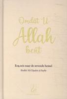 Omdat U Allah bent (Paperback) - thumbnail