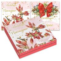 Janneke Brinkman Kerstkaarten Strik - thumbnail