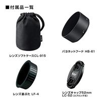 Nikon AF-S 40mm F/2.8G DX micro - thumbnail