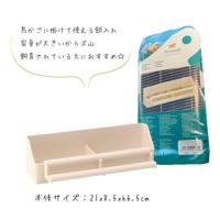 FERPLAST FPI 4514 VOERBAKJE BEIGE - thumbnail