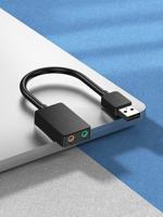 Geluidskaart Vention CDYB0 - thumbnail