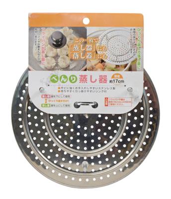 Roestvrij Stalen Stomer Kitchenware - Diameter 17cm