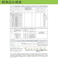 Schneider Electric XVUC9VP Akoestisch element 1 stuk(s) - thumbnail