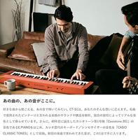 Casio CT-S1 WE Casiotone keyboard wit - thumbnail