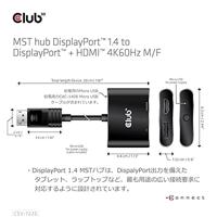 CLUB3D CSV-7220 video kabel adapter DisplayPort - thumbnail