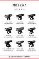 Cateye helmet mount - thumbnail