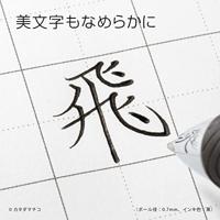 Pentel Roller Energel RT BL77 zwart - thumbnail