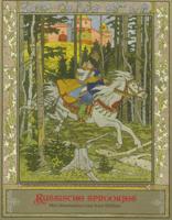 Russische Sprookjes (Hardback) - thumbnail