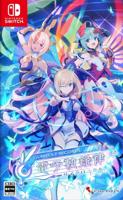 Gunvolt Records Cychronicle - thumbnail