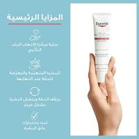 Eucerin AtopiControl Intensief Kalmerende Crème 40ml - thumbnail
