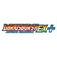 Dariusburst: Another Chronicle EX+ - thumbnail
