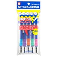 Sakura Carving Tool - 5 stuks - thumbnail
