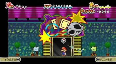 Super Paper Mario (Nintendo Selects)