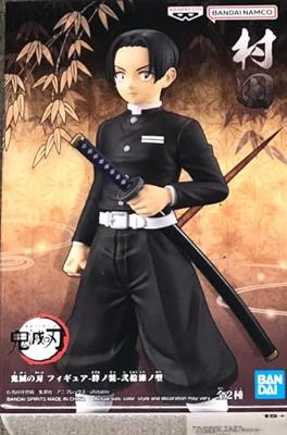 Demon Slayer Kimetsu no Yaiba Vol. 27 Figure - Murata (Ver.B)