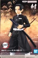 Demon Slayer Kimetsu no Yaiba Vol. 27 Figure - Murata (Ver.B) - thumbnail