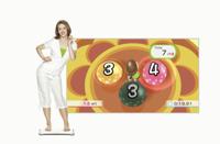 Wii Fit Plus (Software Only) - thumbnail