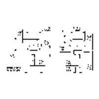 APEM 9633AX1146 9633AX1146 Vandalismebestendige druktoets 250 V/AC 0.3 A 1x uit/(aan) Moment (Ø) 16 mm 1 stuk(s) - thumbnail