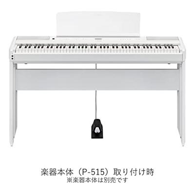 Yamaha L-515WH statief voor P-515 piano, wit Yamaha L-515WH statief voor P-515 piano, wit