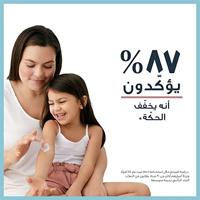 Eucerin AtopiControl Intensief Kalmerende Crème 40ml - thumbnail