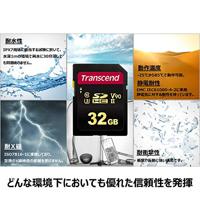 Transcend Premium 700S SDHC-kaart 32 GB Class 10, UHS-II, UHS-Class 3, v90 Video Speed Class - thumbnail