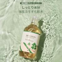 Round Lab Mugwort Calming Toner 300 ml Tonic & Lotion - thumbnail