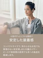 In-ear Bluetooth oordopjes Audio-Technica Iberia ATH-TWX7WH Wit - thumbnail