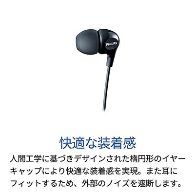 Philips SHE-3555RD/00 In-Ear Oordopjes Rood