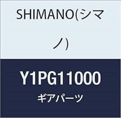 Shimano Sprocket Wheel for CS-HG50-10