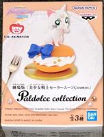 Pretty Guardian Sailor Moon Cosmos Figure - Artemis - thumbnail