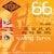 Rotosound RS668 elektrische bassnaren .020-.105 - thumbnail