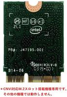 Intel INTEL Wireless-AC 9560 WiFi-steekkaart - thumbnail