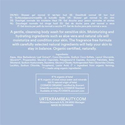 Urtekram Find balance bodywash gevoelige huid 200 Milliliter