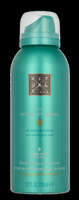Rituals Karma Body Lotion Mousse 150 ml Bodylotion - thumbnail