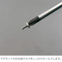 Hozan d-332-100 schroevendraaier ster, l=100mm - thumbnail