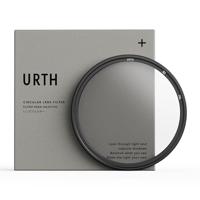 Urth 52mm Ethereal 1/8 Black Mist Lens Filter (Plus+) - thumbnail