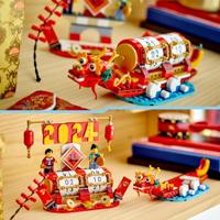 LEGO® Icons 40678 Festivalkalender - thumbnail