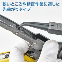 Hozan p-12 punttang gebogen hrc45 3280012 - thumbnail