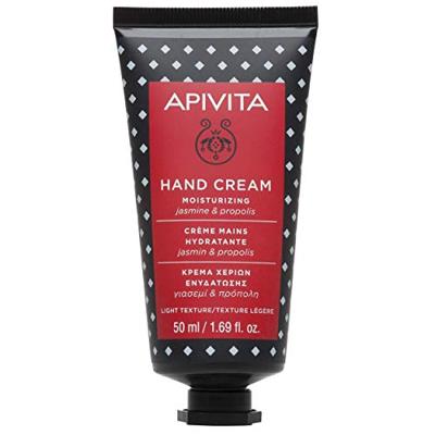 Apivita Hand Cream with Jasmin & Propolis 50ml