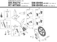 Shimano Fixing Screw Type C2 for BR-R9270 Brake Caliper - thumbnail