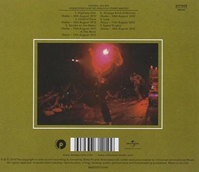 Made In Japan (Martin Pullan 1972 M - CD (0602537712199) Made In Japan (Martin Pullan 1972 M - CD (0602537712199)