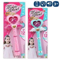 Ketting My Other Me - thumbnail