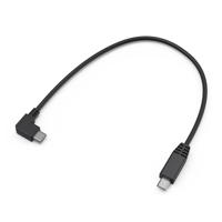 SmallRig 2971 Sony Multi-Camera Control Cable (Multi naar Type C) voor SmallRig Control Handle - thumbnail