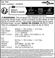 Ontbijtbarset MDF - thumbnail