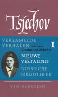 Verzamelde verhalen 1880-1885 - Anton Tsjechov - ebook - thumbnail