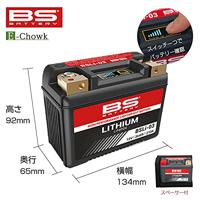 BS-BATTERY lithium-ion accu "bsli-03" battery li03 bs lithium - thumbnail