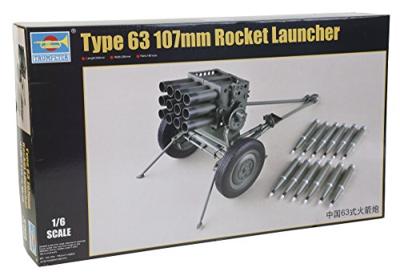 Trumpeter 1/6 Type 63 107mm Rocket Launcher Trumpeter 1/6 Type 63 107mm Rocket Launcher