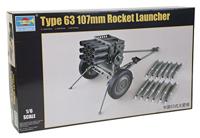 Trumpeter 1/6 Type 63 107mm Rocket Launcher - thumbnail