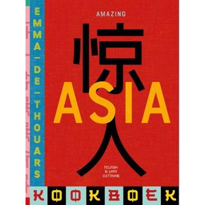 Amazing Asia - Emma de Thouars - Hardcover (9789038808666)